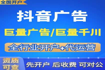 百度竞价广告的创意执行与运营效果展示