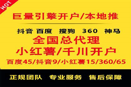 百度广告费用构成与案例对比